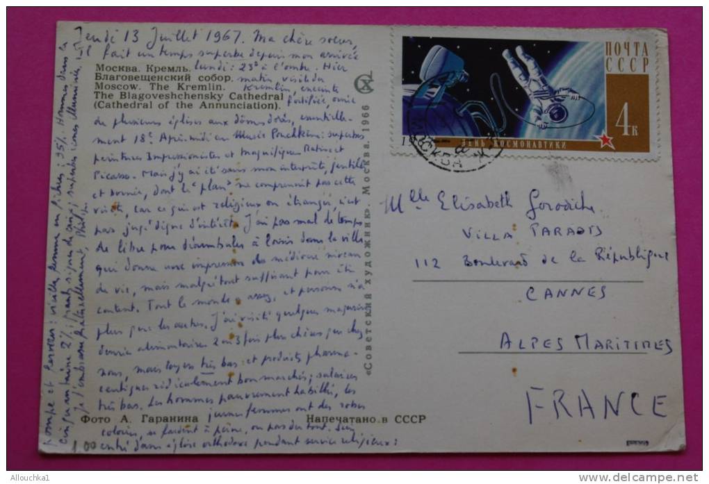 Lettre De Moscou URSS Russie YAR CCP  1967 : Espace Space Conquête De La Lune Russe  Carte Postale De Moscou Le Kremlin - Lettres & Documents