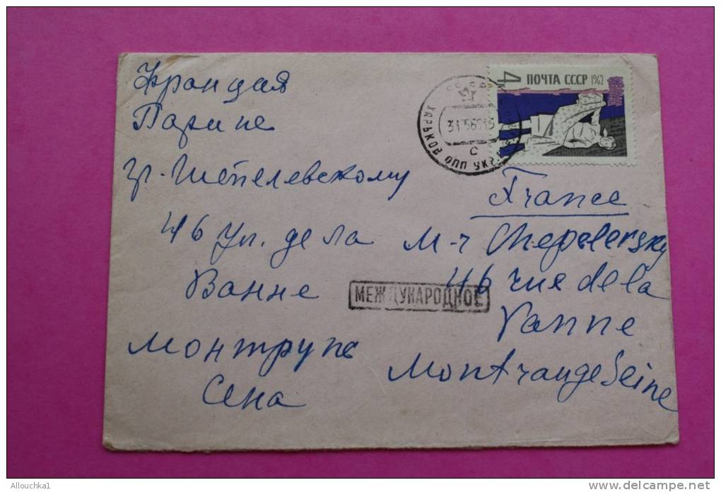 Lettre Et Document De Russie CCCP Ex URSS Pour Montrange En France Moscou 31/5/1965 Draperies Tissus Russe - Lettres & Documents