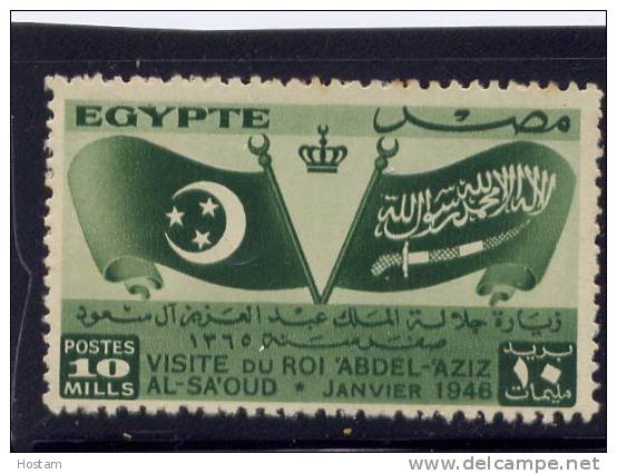 EGYPT, 1946,    # 256 , FLAGS Of EGYPT & SAUDI ARABIA. VISIT Of SAUDI KING  MNH - Autres & Non Classés