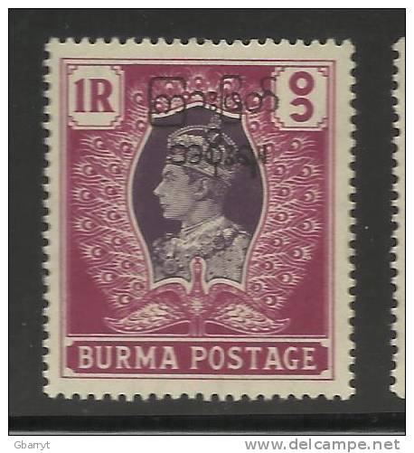 Burma Scott # 81 MNH VF..............................C45 - Burma (...-1947)