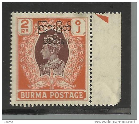Burma Scott # 82 MNH VF...................................C45 - Burma (...-1947)