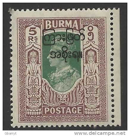 Burma Scott # 83 MNH VF.........................C45 - Burma (...-1947)