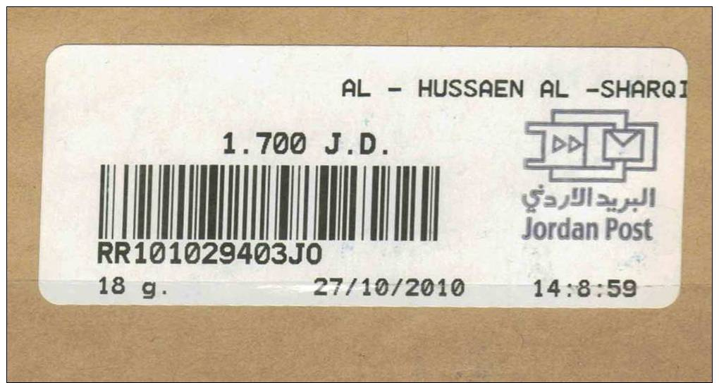 JORDAN  2010 -   Machine Stamp ATM - Jordanien