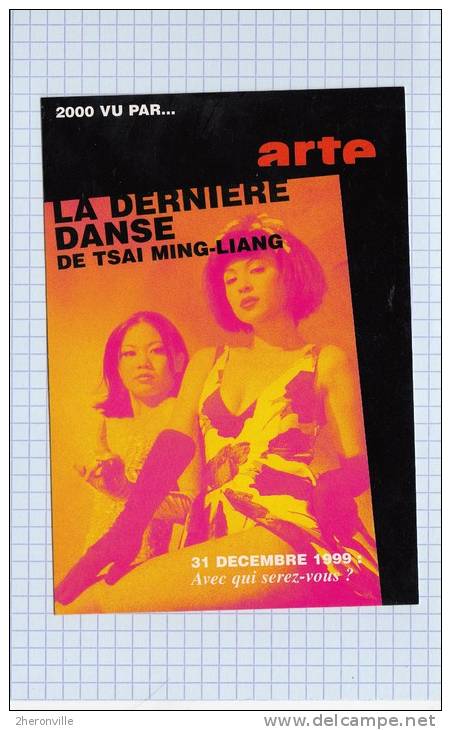 CPM - Film / Movie - La Derniére Danse De TSAI MING LIANG ( Taiwain ) - Taiwan