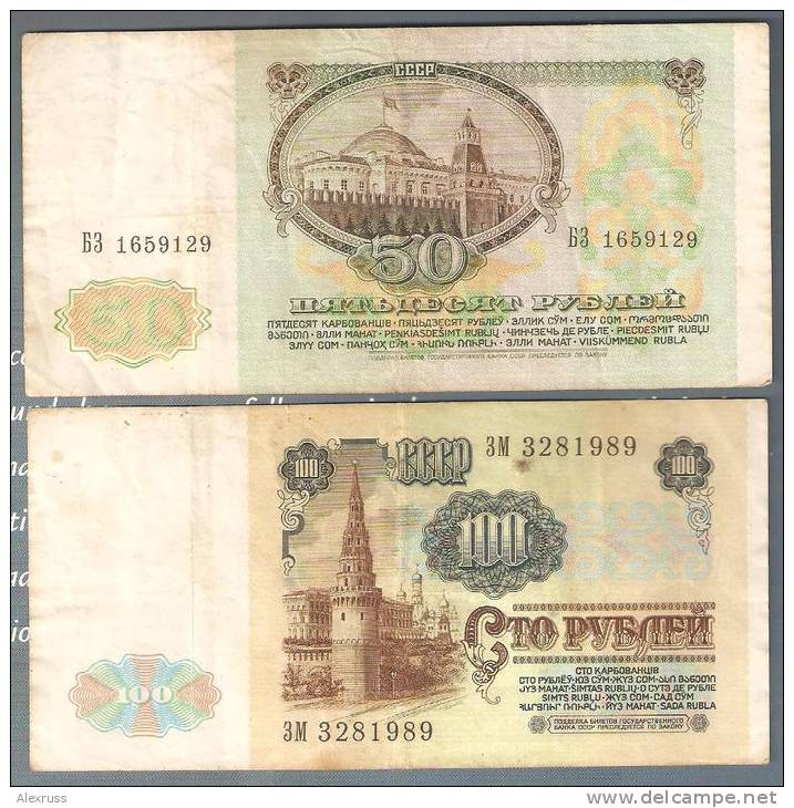 Russia/USSR 1991 ,Lenin Banknotes,50 & 100 Rubles, Highest Nominal Banknotes In USSR, Circulated !! - Rusia