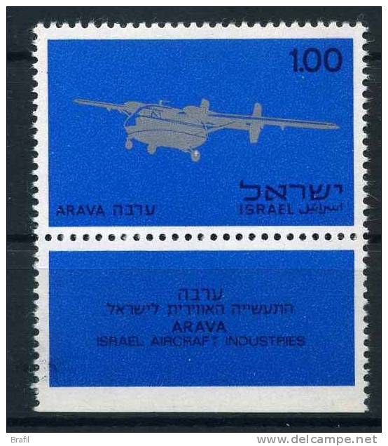 1970 Israele, Aereo Arava Con Appendice, Serie Completa Nuova (**) - Other & Unclassified