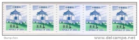 Strip Of 5-1996 Taiwan 2nd Issued ATM Frama Stamp - CKS Memorial Hall Unusual - Oddities On Stamps
