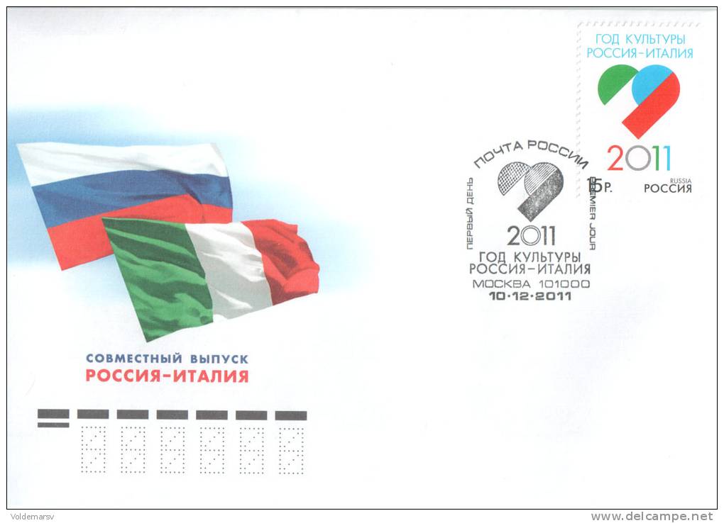 FDC Russia 2011 Mih. 1781 Year Of Culture Russia-Italy (joint Issue Russia - Italy) - FDC