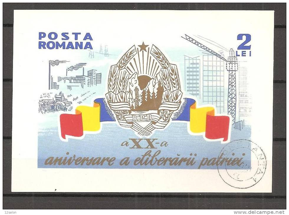 ROUMANIE BLOC - Hojas Bloque