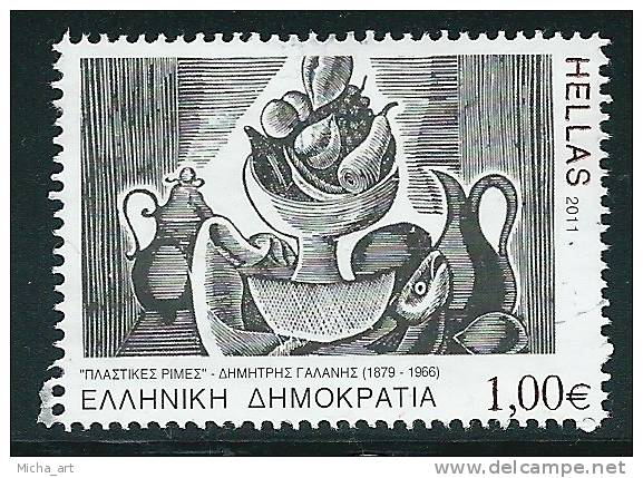 Greece 2011 Greek Engravers Of The 20th Century 1.00 € Used VF  S0770 - Gebruikt