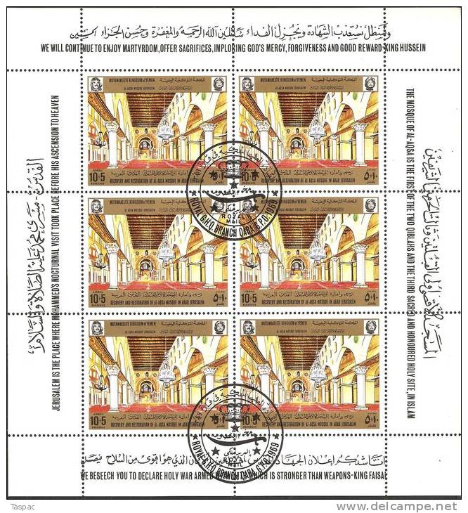 Yemen (Kingdom) 1969 Mi# 933 A Kleinbogen - Used - Mini Sheet Of 6 - Al-Aqsa Mosque - Islam