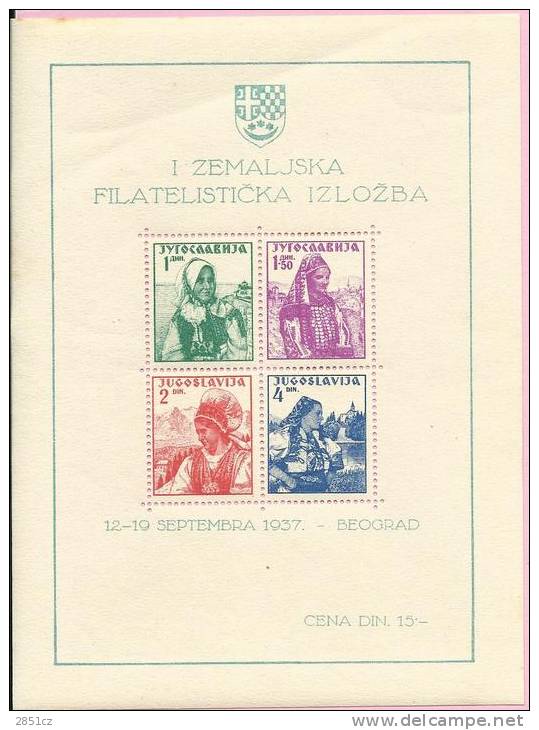 1st EARTH PHILATELIC EXHIBITION, 12-19.9.1937., Beograd, Yugoslavia, Block - Unused Stamps