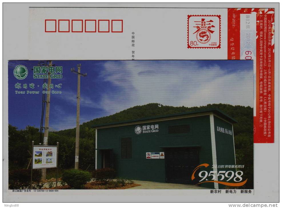 Country Transformer Substation,Your Power Our Care,CN 12 State Grid Rural Electric Power Service Adv Pre-stamped Card - Elektriciteit