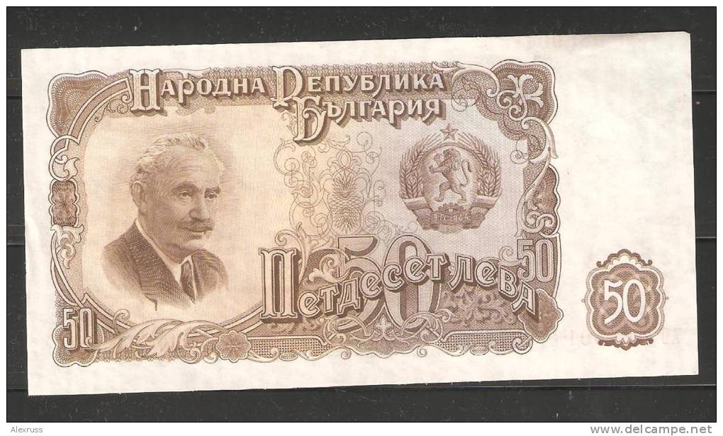 Bulgaria 1951,50 Leva,VF Crisp UNC - Bulgarie