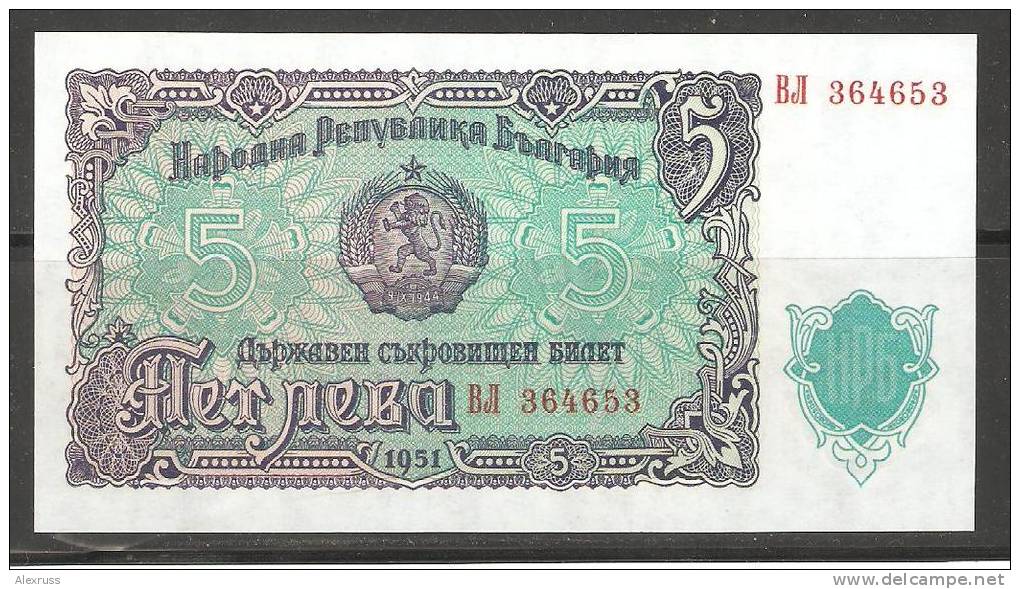 Bulgaria 1951,5 Lev,VF Crisp UNC - Bulgarije