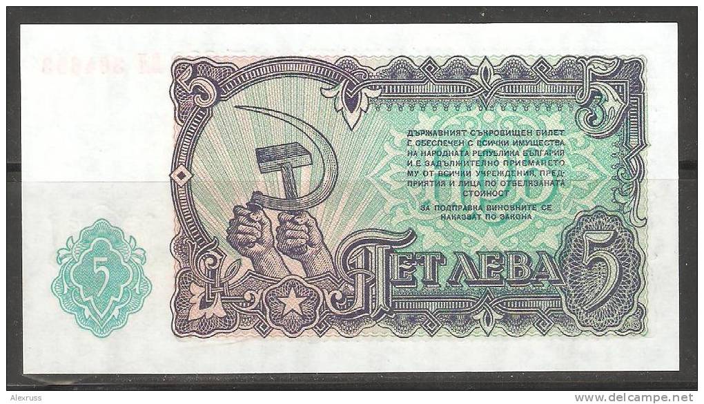 Bulgaria 1951,5 Lev,VF Crisp UNC - Bulgarije