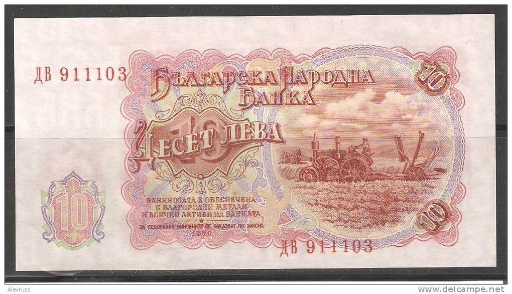 Soviet Bulgaria 1951, 10 Lev, Coat Of Arms Banknote ,UNC !! - Bulgaria