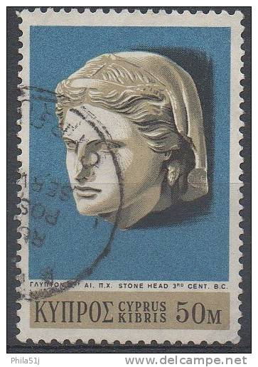 CHYPRE  REPUBLIQUE   N°345__OBL VOIR SCAN - Used Stamps