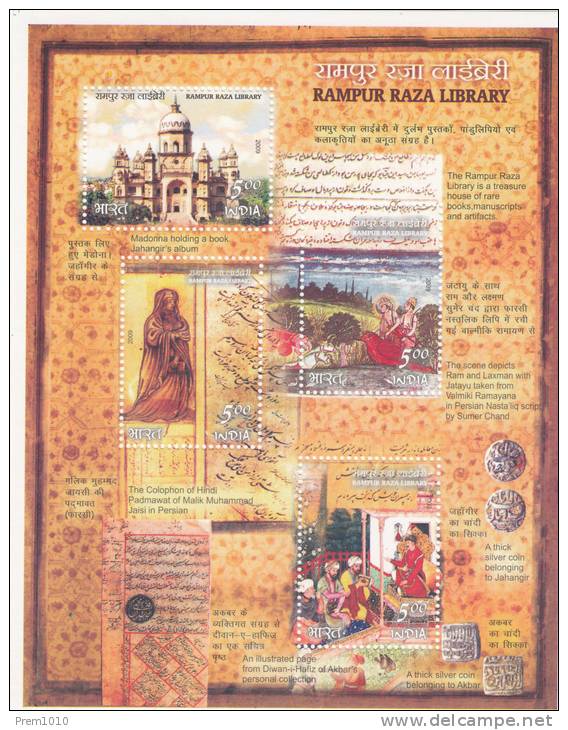 India 2009- Rampur Raza Library- Old Paintings- MNH Miniature Sheet - Neufs