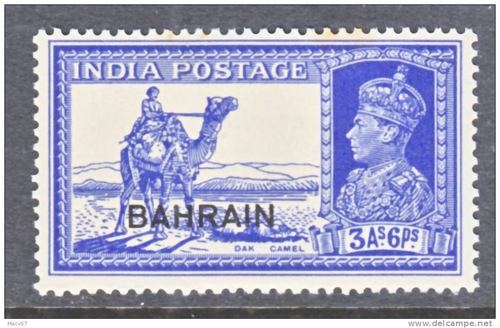 Bahrain  47  ** - Bahrein (...-1965)