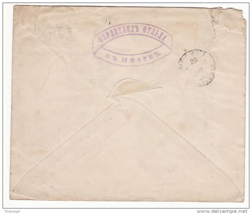 Russia 1892 Registered Stationery Cover Envelope 10 Kop. & Add. 10 Kop. Moscow To London (g222) - Lettres & Documents