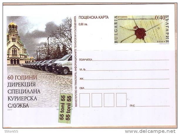 2012	60 Years A Special Courier Service To Police Postal Card  Bulgaria / Bulgarie - Police - Gendarmerie