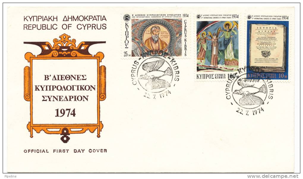 Cyprus Greek FDC 22-7-1974 Complete Set Of 3 2nd. International Congress Of Cypriot Studies With Cachet - Briefe U. Dokumente