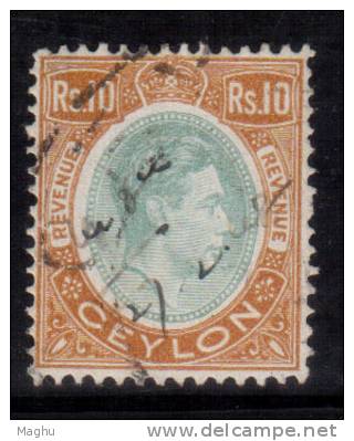 Ceylon Used 1938-1949, Rs 10/- Revenue / Fiscal - Ceylon (...-1947)