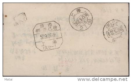 CHINA CHINE 1957.9.27 SHANGHAI POSTAGE PREPAID COVER - Covers & Documents