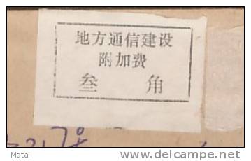 CHINA CHINE ADDED CHARGE LABEL COVER OF SHANXI SHIQUON 72500 0.30 YUAN - Lettres & Documents