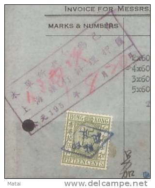 CHINA CHINE 1951.8.20 REVENUE STAMP DOCUMENT MIXED USE! - Unused Stamps