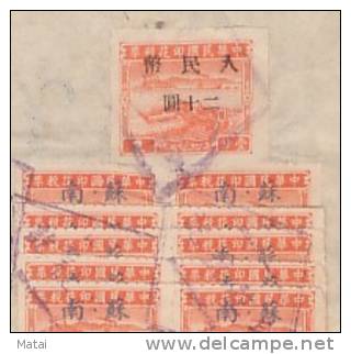 CHINA CHINE 1949.12.13 REVENUE STAMP DOCUMENT SUNAN  & CHANGSHU MIXED USE! - Covers & Documents