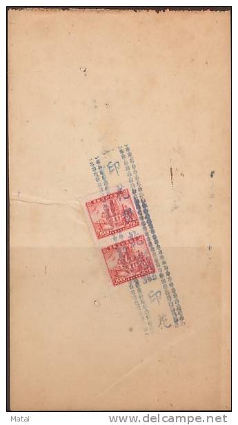 CHINA CHINE 1949.12.13  SHANGHAI REVENUE STAMP DOCUMENT - Covers & Documents