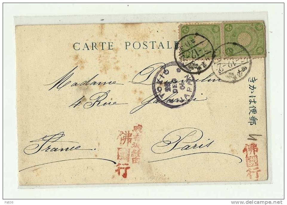 C.P.E. Tarif FRANCE à 4 Yens N°97 Obl.TOKIO 2.12.1904 - Tokio