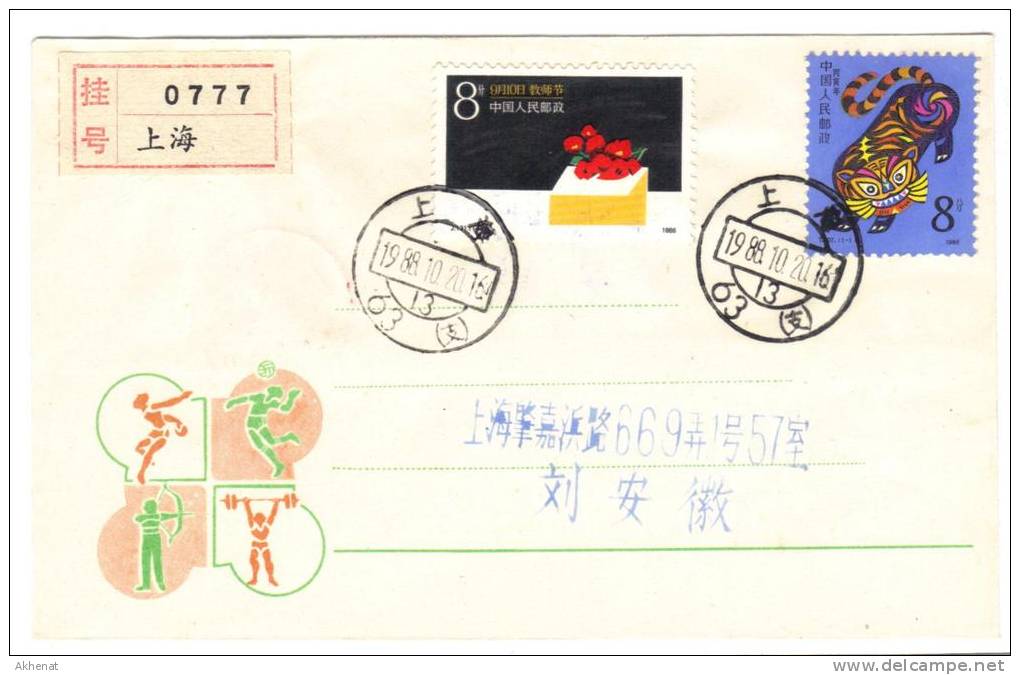 2ENG30 - CINA , Lettera Raccomandata  Viaggiata . - Storia Postale