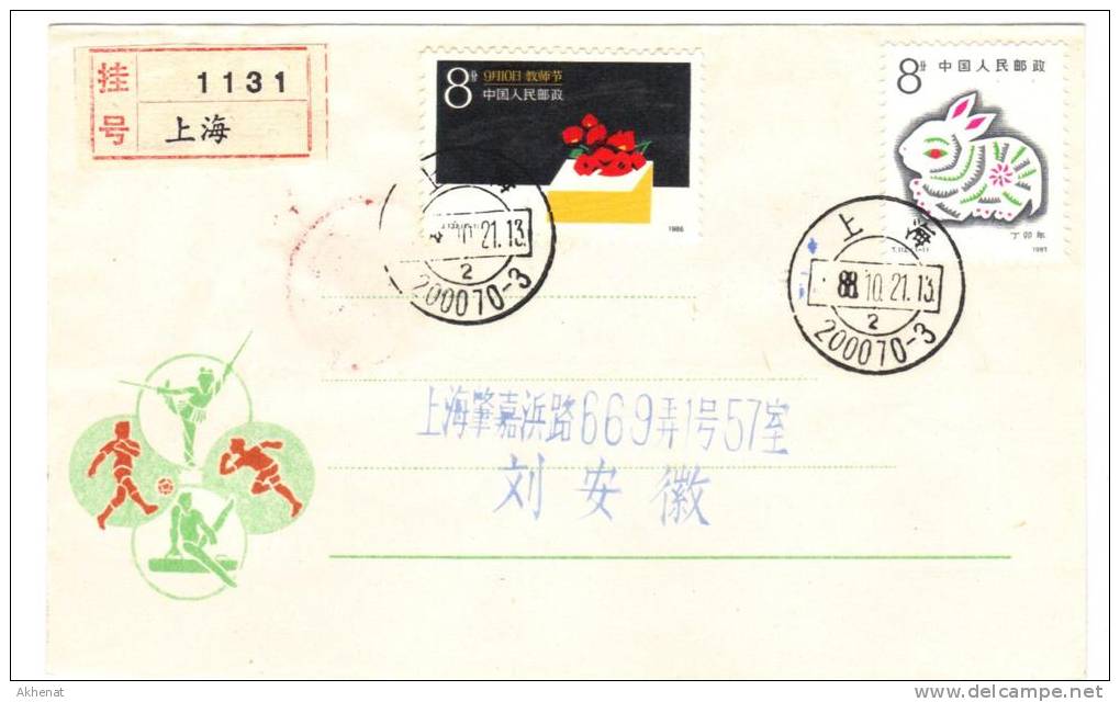 2ENG31 - CINA , Lettera Raccomandata  Viaggiata . - Storia Postale