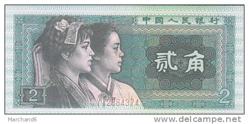 BILLET CHINE CHINA ZHONGGUO RENMIN YINHANG 2 JIAO ER JIAO SERIE CY12884374 - China