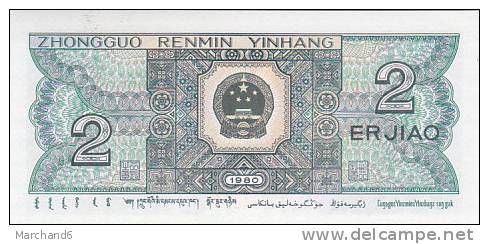 BILLET CHINE CHINA ZHONGGUO RENMIN YINHANG 2 JIAO ER JIAO SERIE CY12884374 - China