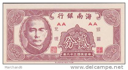 BILLET CHINE CHINA PROVINCIAL BANKS HAINAN BANK 2 CENTS UNIFACE 1949 - Hong Kong