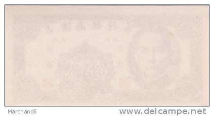 BILLET CHINE CHINA PROVINCIAL BANKS HAINAN BANK 2 CENTS UNIFACE 1949 - Hong Kong