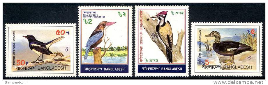 Bangladesh #221-24 Mint Never Hinged Bird Set From 1983 - Bangladesch