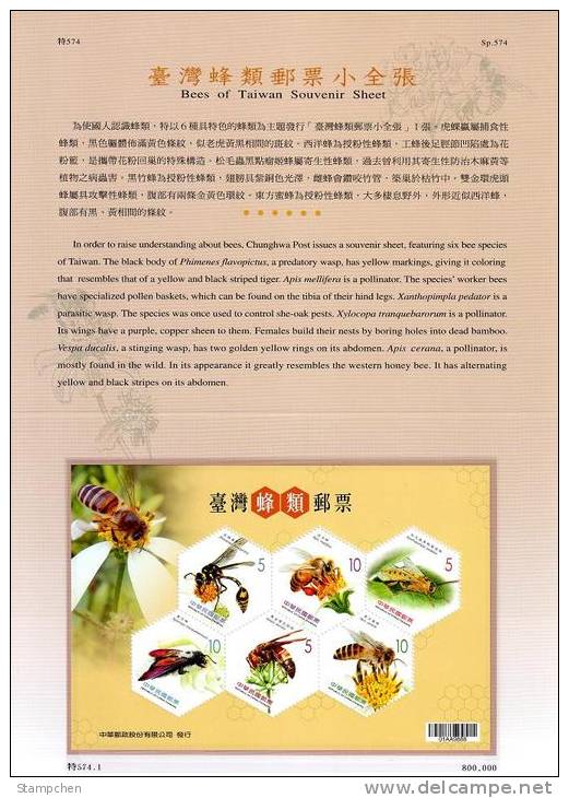 Folder Taiwan 2012 Bees Stamps S/s Bee Insect Fauna Flower Hexagon Unusual - Ungebraucht