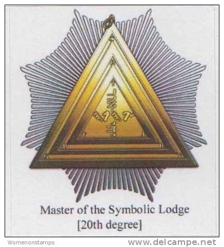 Masonic Degrees And Symbol, 20th Degree, Master Of The Symbolic Lodge, Label / Cinderella Self-adhesive - Francmasonería