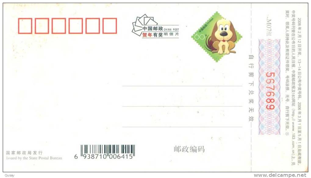 Birds  Donkey    ,  Prepaid Card, Postal Stationery - Anes