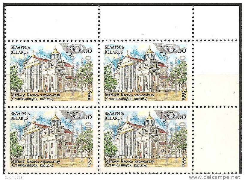 Belarus  1998  MNH**  -  Yv. 238+259+260+260Bloc 4x - Bielorussia