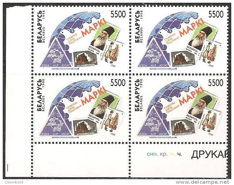 Belarus  1998  MNH**  -  Yv. 278 Coppia + 278  Bloc 4x - Bielorussia