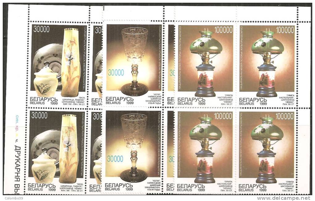 Belarus  1999  MNH**  -  Yv. 298/300  Bloc 4x - Belarus