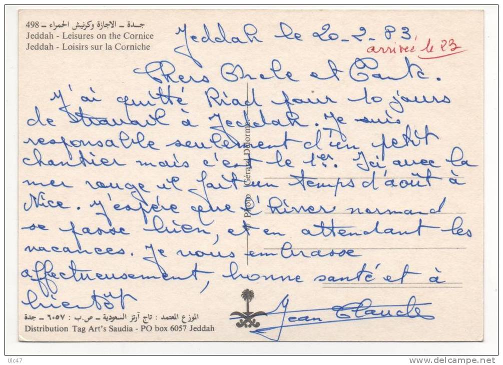 - JEDDAH. - Leisures On The Cornice. - Photo Gérard Delorme. - Scan Verso - - Saudi Arabia