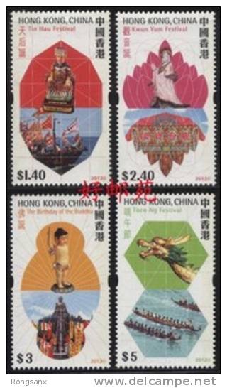 2012 HONG KONG FESTIVAL 4V - Unused Stamps