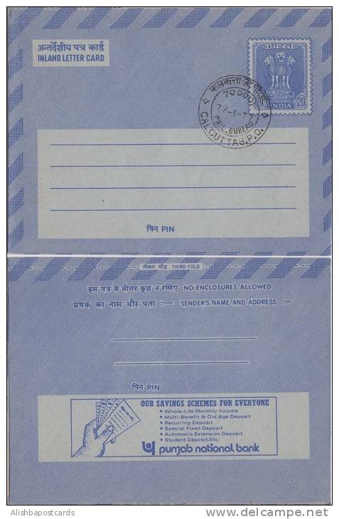 India Inland Letter Advertisement Postal Stationery, Punjab National Bank, Organization, Banking,  Inde, Indien - Aerogramme